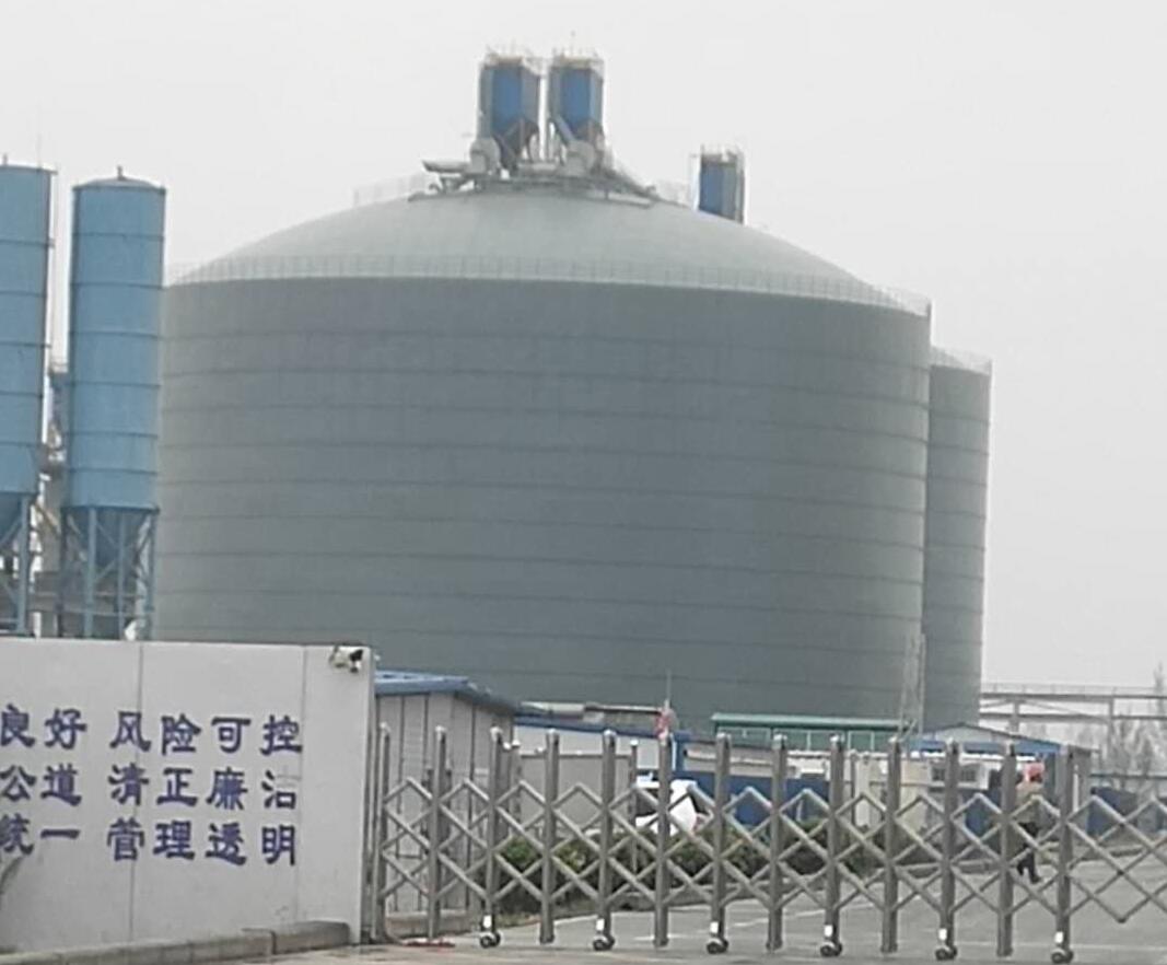 毛感乡4万吨粉煤灰储存库